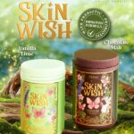 Twems Skin Wish lime vanilla & chocolate malt drinks
